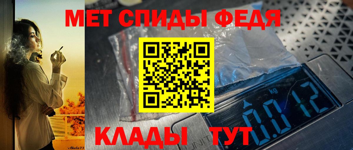 АМФЕТАМИН  Вход с VPN  Десногорск  АМФЕТАМИН Розовый 