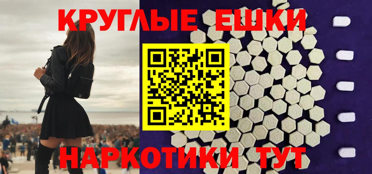 ЭКСТАЗИ XTC  ЭКСТАЗИ  продажа наркотиков  Вход с VPN  ЭКСТАЗИ 250 мг  Десногорск 