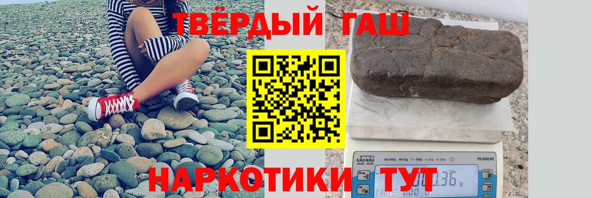 Десногорск  Гашиш Cannabis  Вход с VPN 