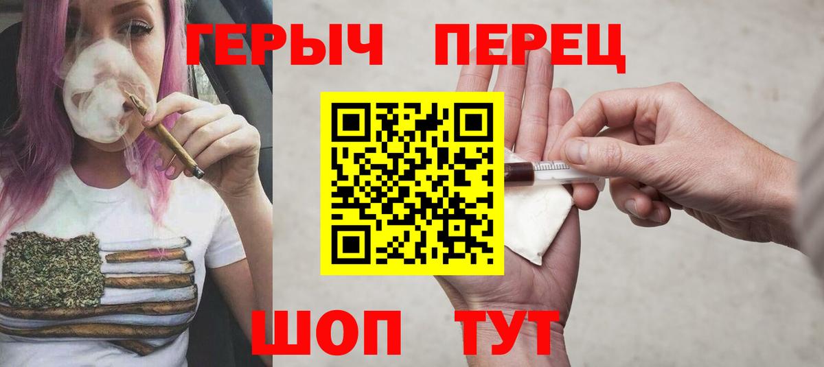 Десногорск  ГЕРОИН хмурый  Вход с VPN 