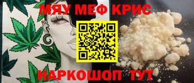 винт Можга