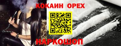 винт Можга