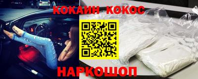 меф Можайск