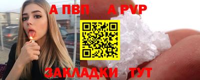 винт Можга