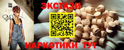 меф Можайск