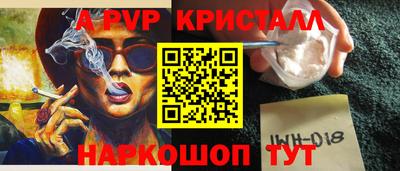 винт Можга