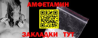меф Можайск