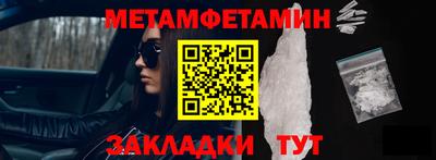 винт Можга