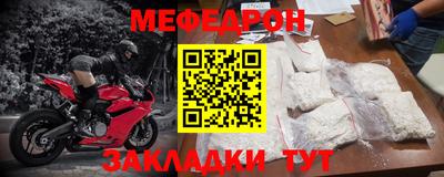 винт Можга