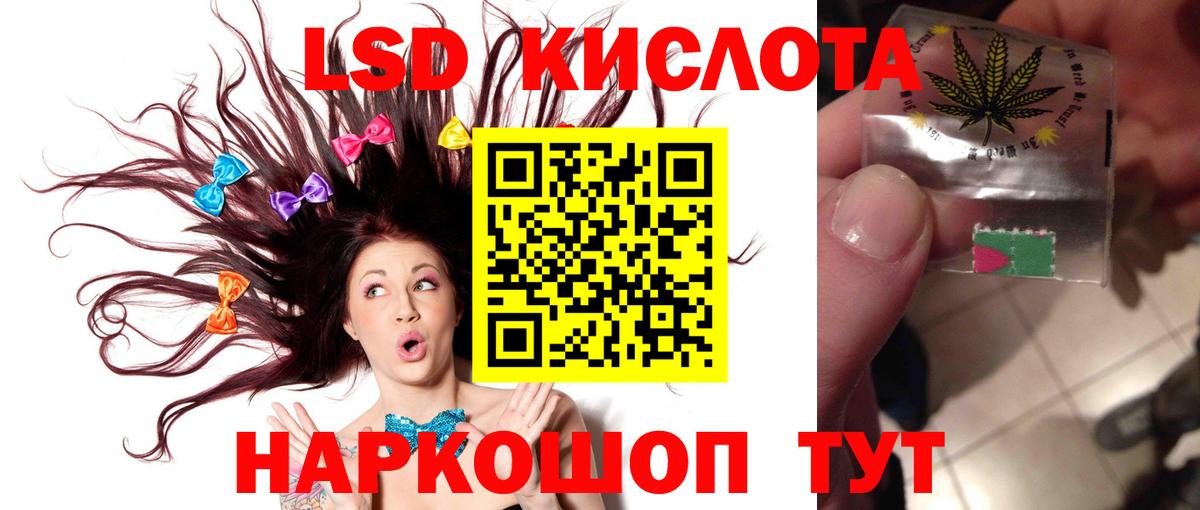 ЛСД экстази ecstasy Десногорск