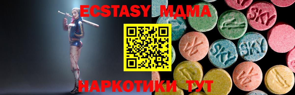 A-PVP Десногорск