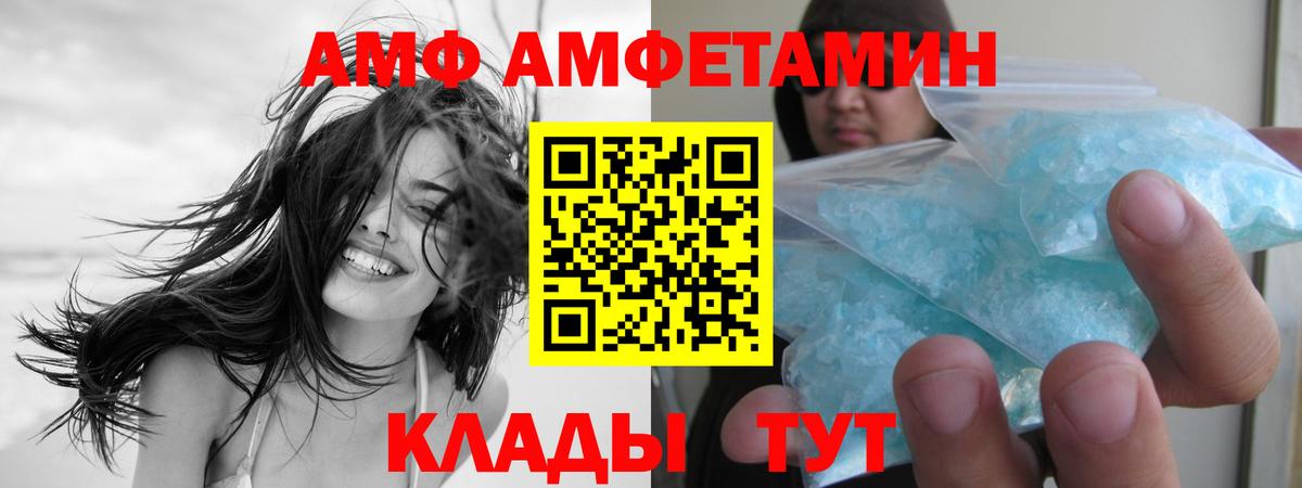 Первитин винт  Вход с VPN  Десногорск 
