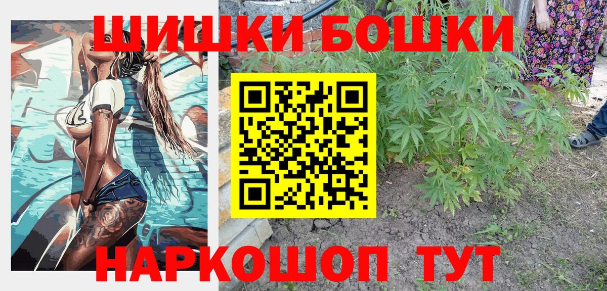 Каннабис OG Kush  Шишки марихуана LSD WEED  Десногорск  Марихуана Amnesia  Вход с VPN 